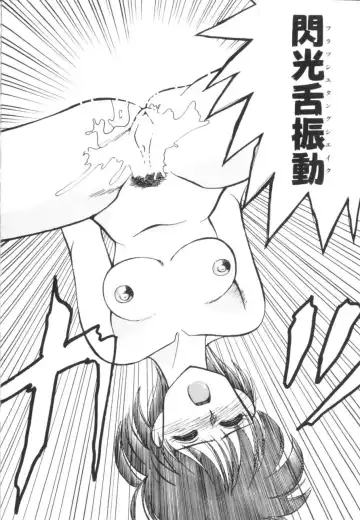 [Koio Minato] Tomato Club 1 Fhentai - Page 127