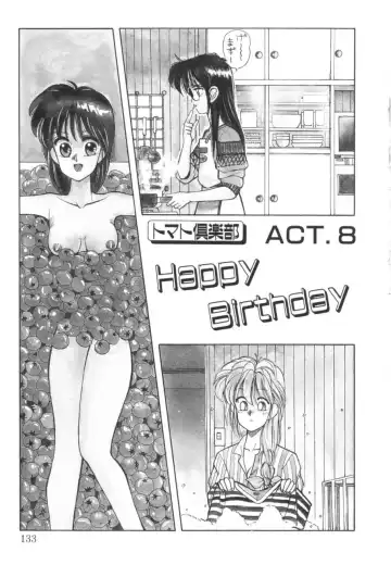 [Koio Minato] Tomato Club 1 Fhentai - Page 137