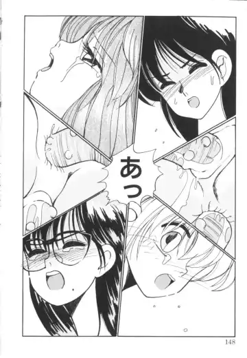 [Koio Minato] Tomato Club 1 Fhentai - Page 152