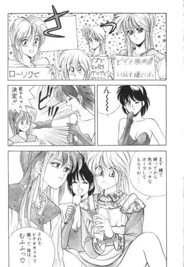 [Koio Minato] Tomato Club 1 Fhentai - Page 159