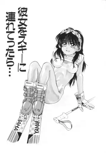 [Koio Minato] Tomato Club 1 Fhentai - Page 169