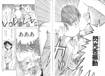 [Koio Minato] Tomato Club 1 Fhentai - Page 18