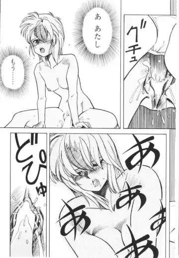 [Koio Minato] Tomato Club 1 Fhentai - Page 27