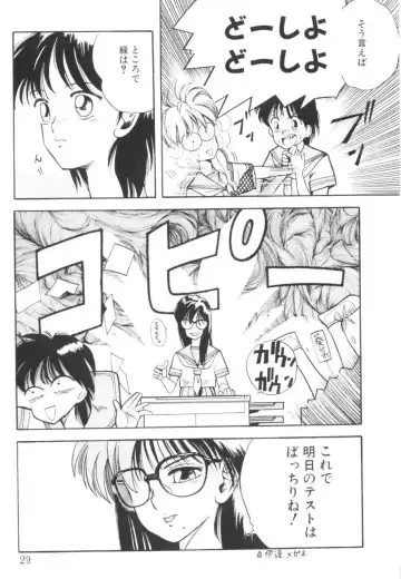 [Koio Minato] Tomato Club 1 Fhentai - Page 31