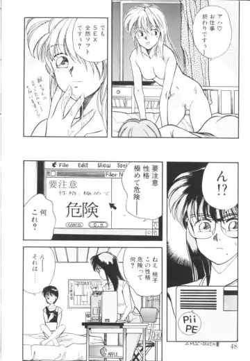 [Koio Minato] Tomato Club 1 Fhentai - Page 51