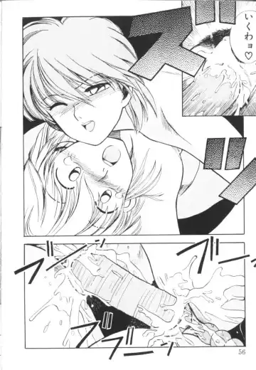 [Koio Minato] Tomato Club 1 Fhentai - Page 59