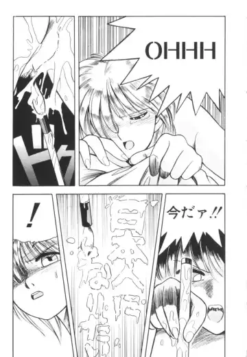 [Koio Minato] Tomato Club 1 Fhentai - Page 76