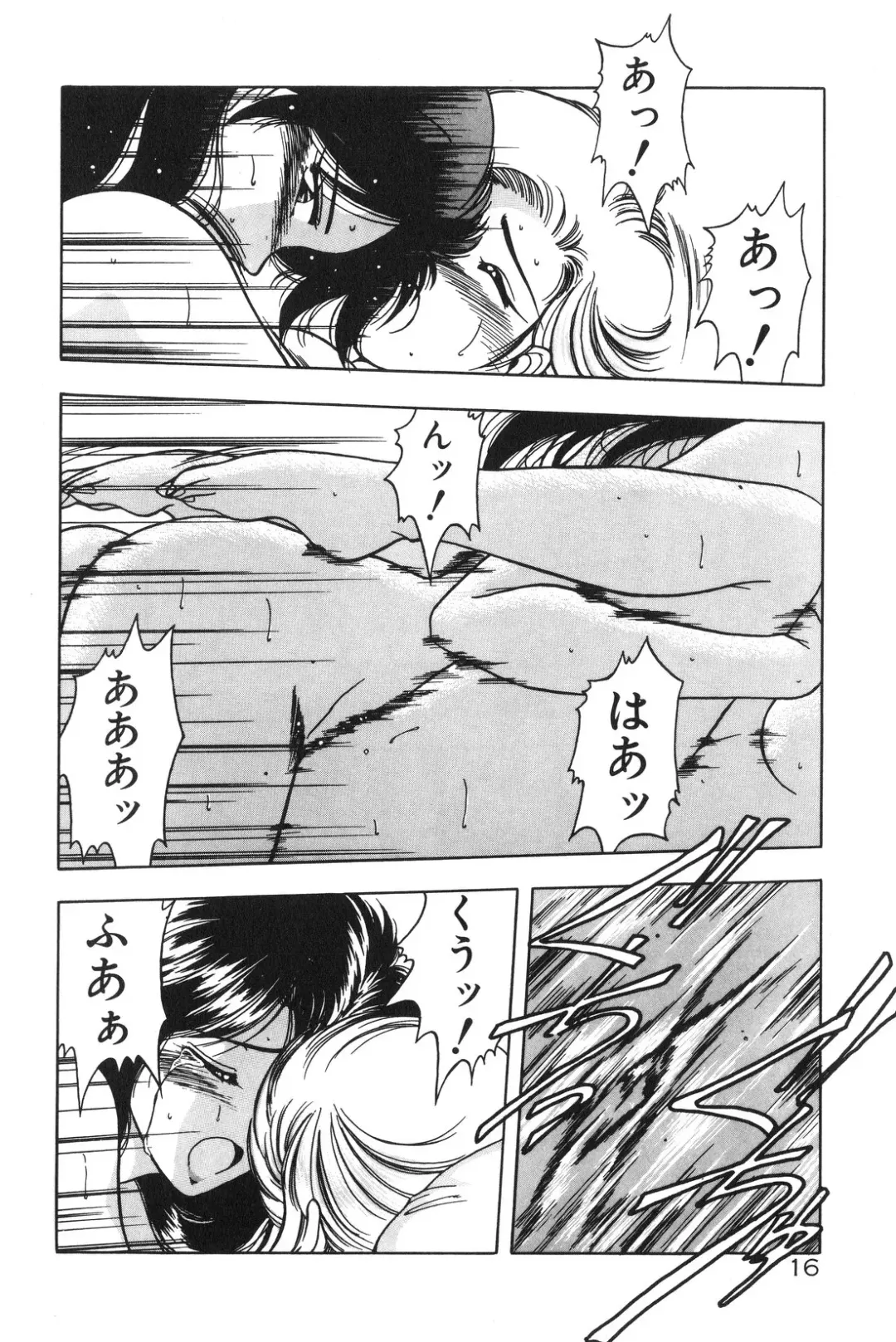 [Karura Syou] Gogo no Queen side B Fhentai - Page 18