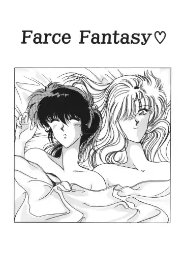 [Karura Syou] Gogo no Queen side B Fhentai - Page 115