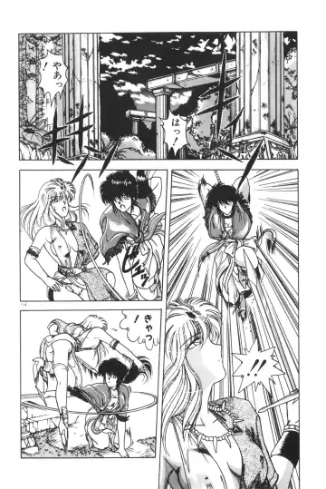 [Karura Syou] Gogo no Queen side B Fhentai - Page 116