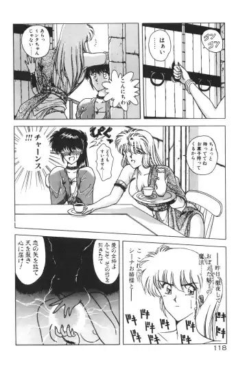 [Karura Syou] Gogo no Queen side B Fhentai - Page 120