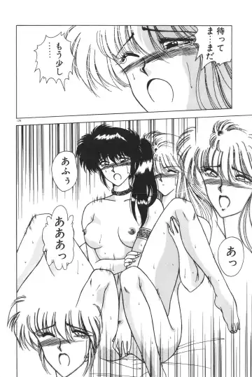 [Karura Syou] Gogo no Queen side B Fhentai - Page 128