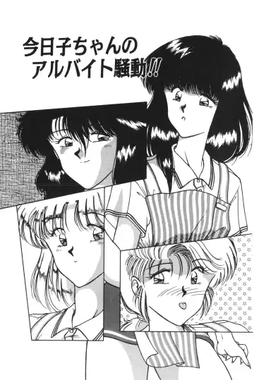 [Karura Syou] Gogo no Queen side B Fhentai - Page 131