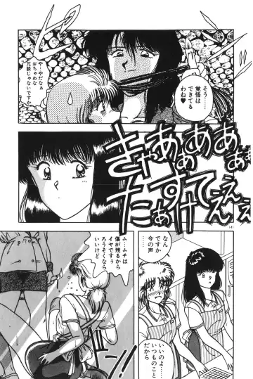 [Karura Syou] Gogo no Queen side B Fhentai - Page 143