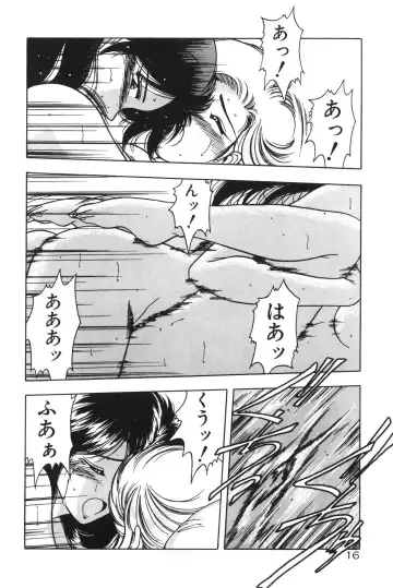 [Karura Syou] Gogo no Queen side B Fhentai - Page 18