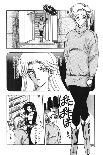 [Karura Syou] Gogo no Queen side B Fhentai - Page 22