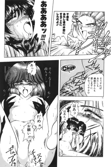 [Karura Syou] Gogo no Queen side B Fhentai - Page 71