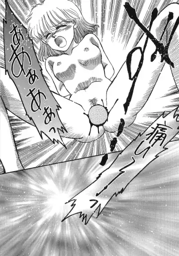 [Morii] PRETTY! de CUTE Fhentai - Page 100