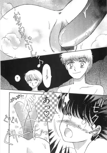 [Morii] PRETTY! de CUTE Fhentai - Page 129