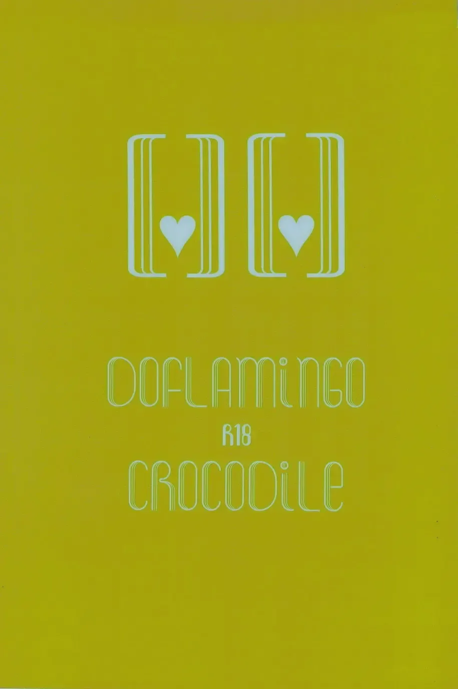 [Shibue] 00 Fhentai - Page 1