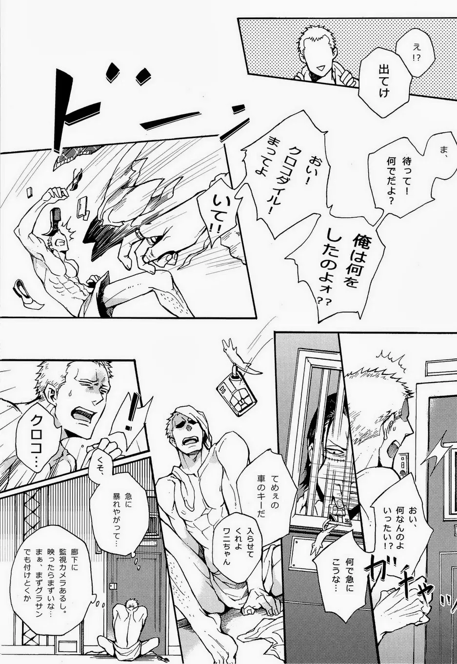 [Shibue] 00 Fhentai - Page 23