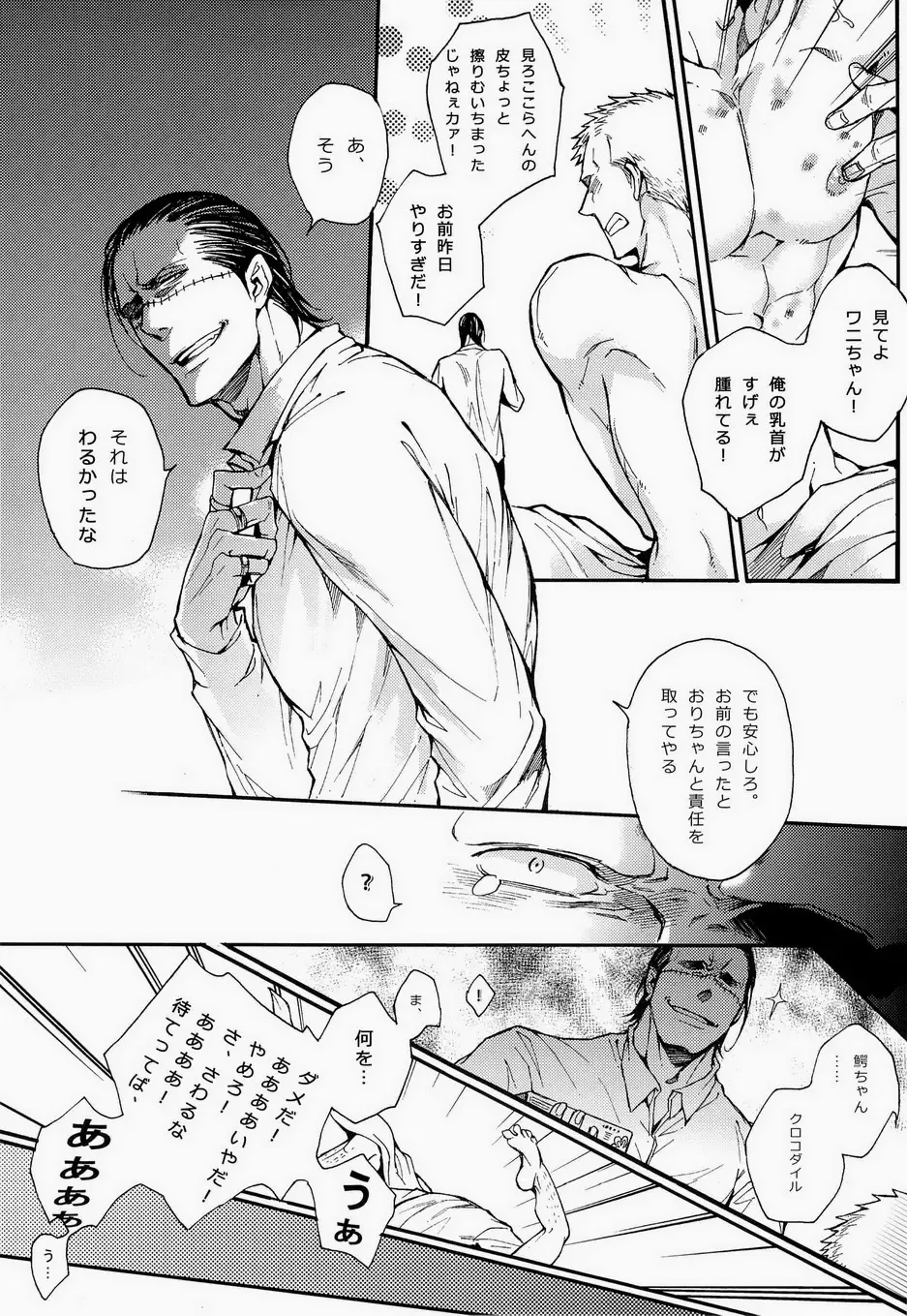 [Shibue] 00 Fhentai - Page 31