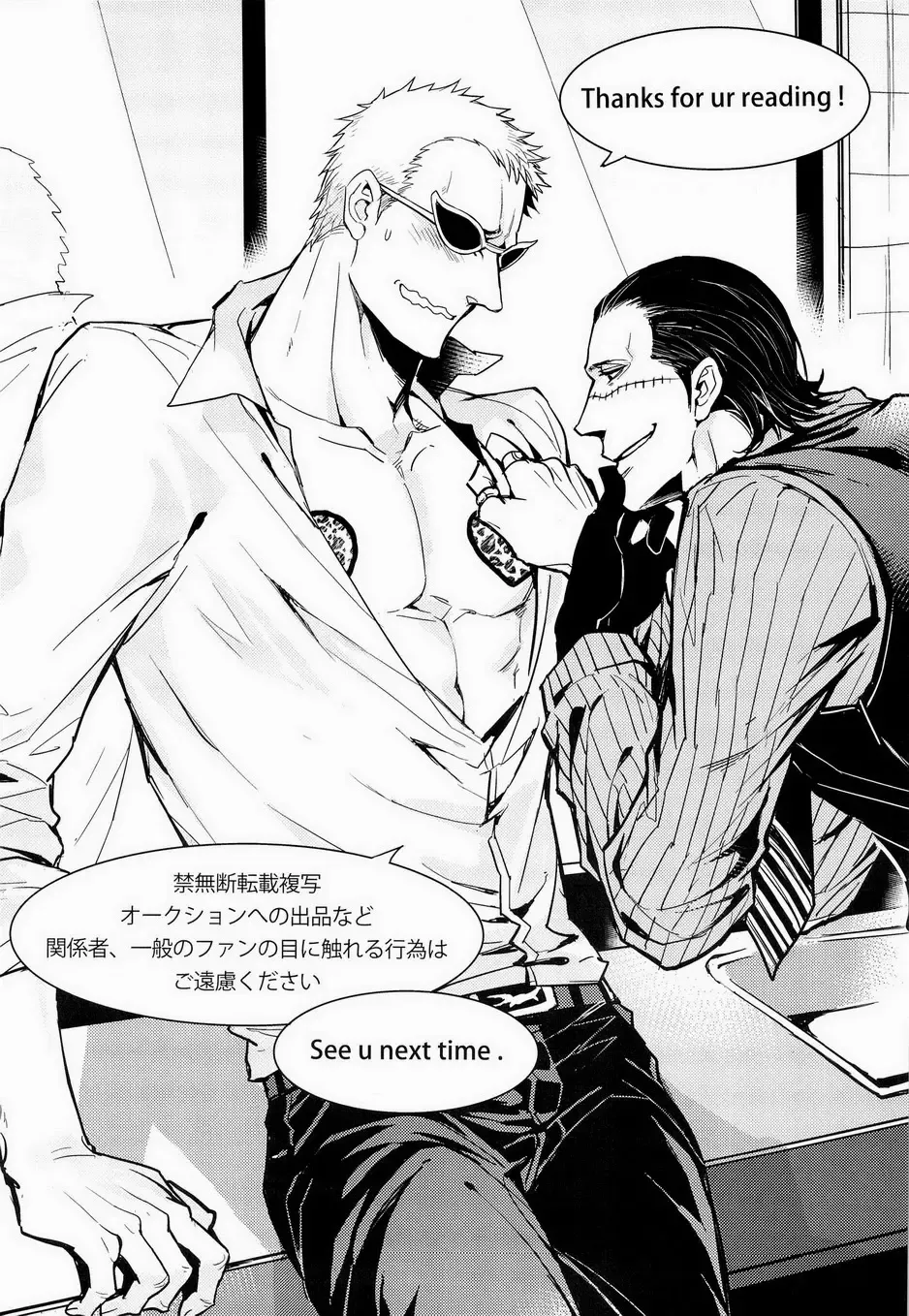 [Shibue] 00 Fhentai - Page 34