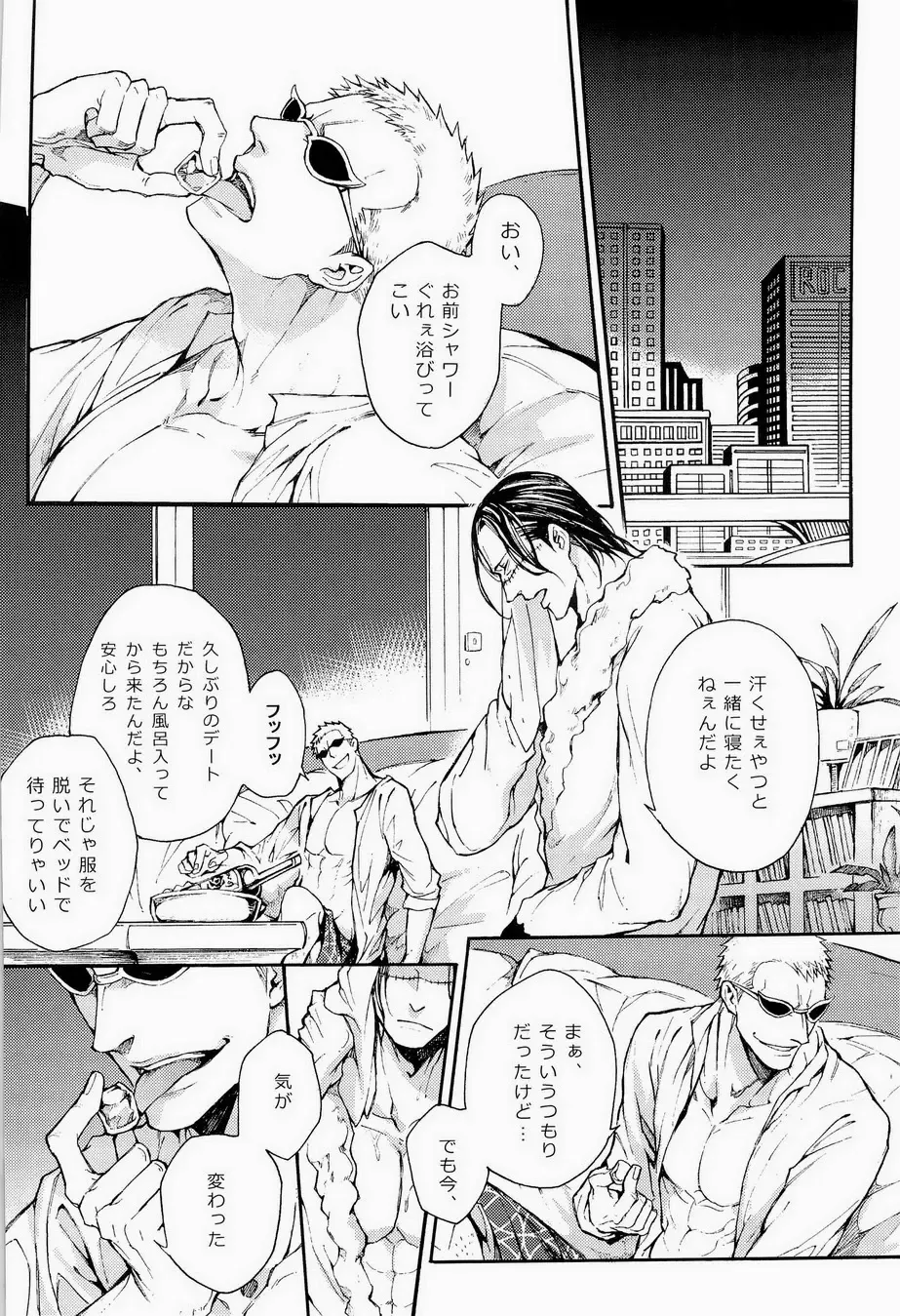 [Shibue] 00 Fhentai - Page 4