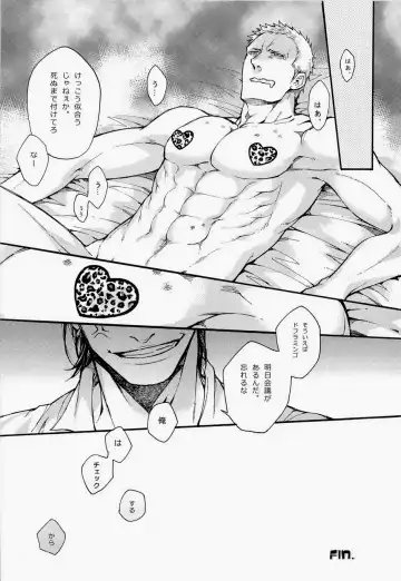 [Shibue] 00 Fhentai - Page 32