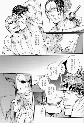 [Shibue] 00 Fhentai - Page 5