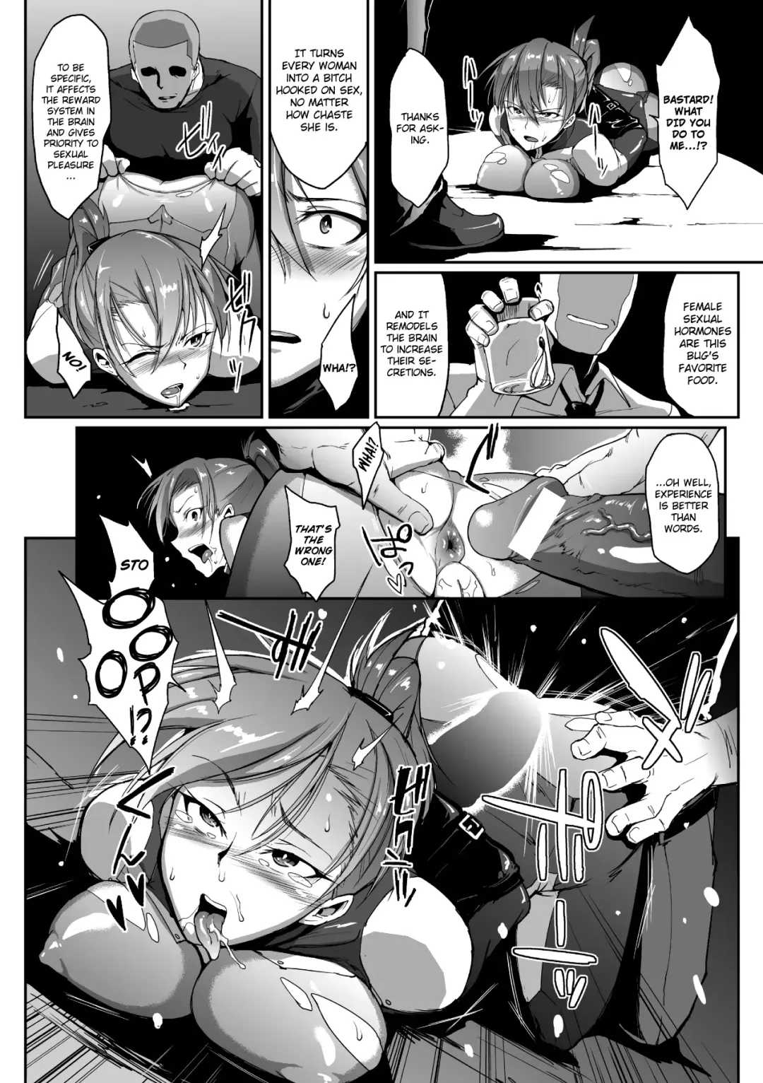 [Fan No Hitori] Inmushi no Ikenie Fhentai - Page 10