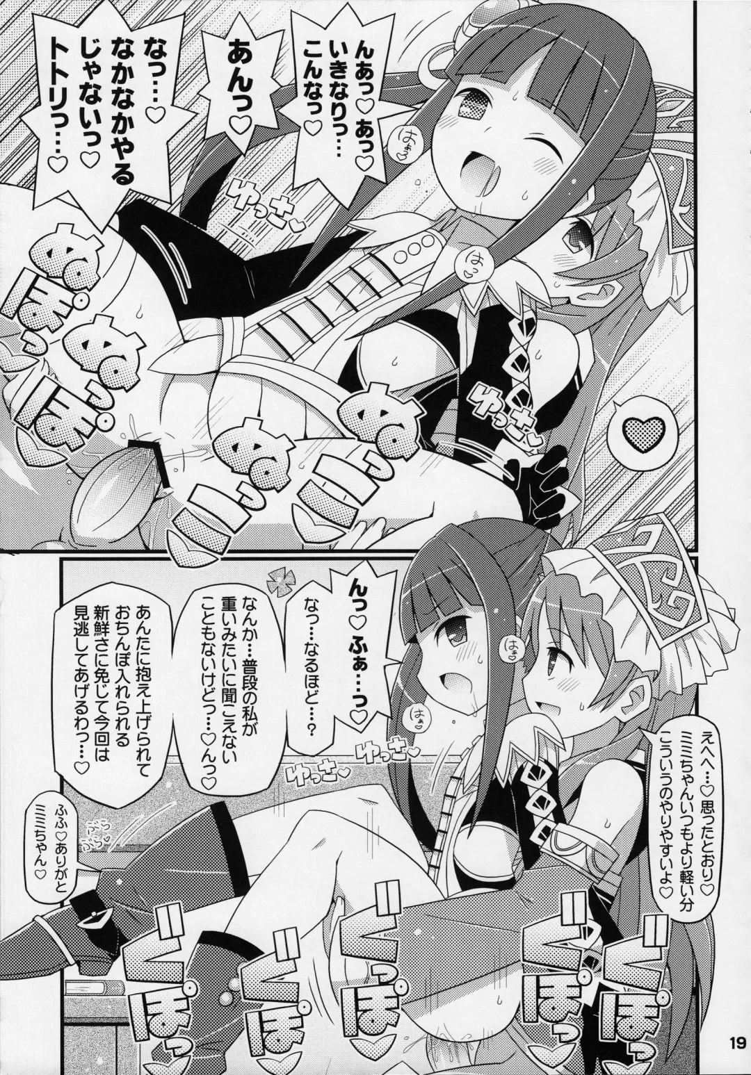 [Yuuno] Suki Suki Mimi-chan Fhentai - Page 20