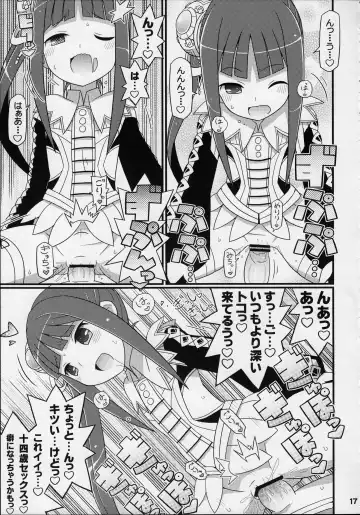 [Yuuno] Suki Suki Mimi-chan Fhentai - Page 18