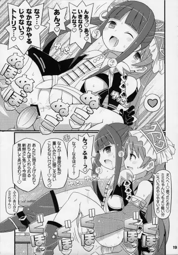 [Yuuno] Suki Suki Mimi-chan Fhentai - Page 20