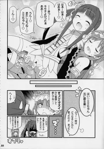 [Yuuno] Suki Suki Mimi-chan Fhentai - Page 23