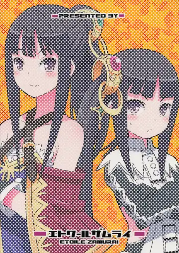 [Yuuno] Suki Suki Mimi-chan Fhentai - Page 26