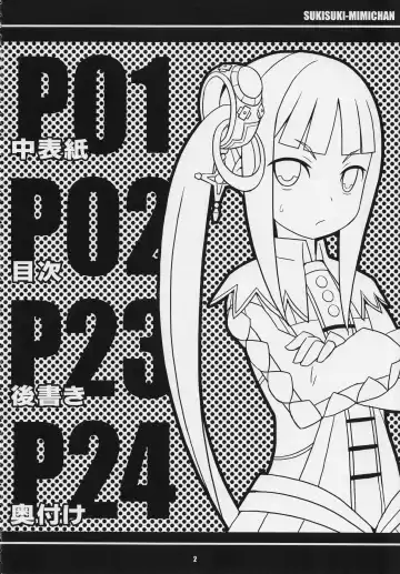 [Yuuno] Suki Suki Mimi-chan Fhentai - Page 3