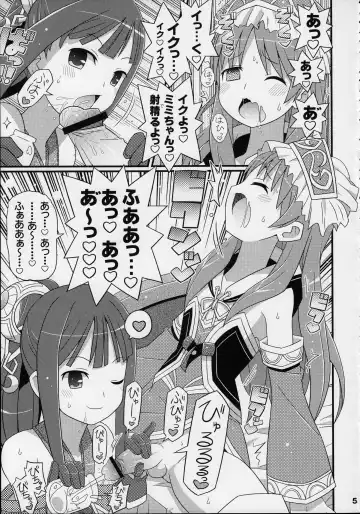 [Yuuno] Suki Suki Mimi-chan Fhentai - Page 6