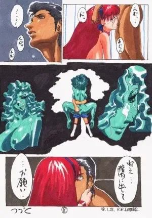 Unknown Title Fhentai - Page 7