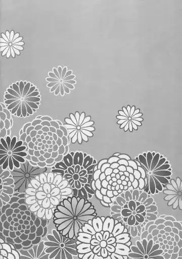 [Kusakube Sao] Kouzomedzuki Fhentai - Page 14