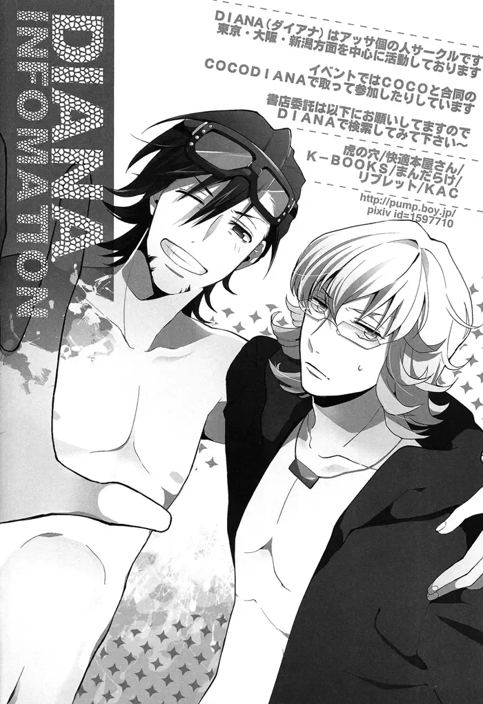 [Assa] Chikan Densya Fhentai - Page 16