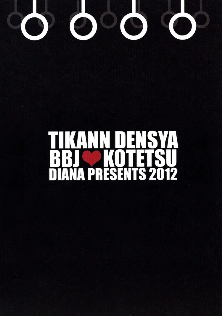 [Assa] Chikan Densya Fhentai - Page 2