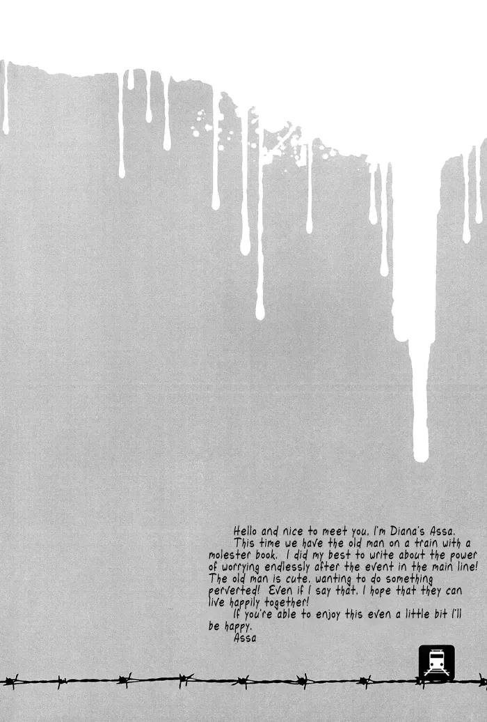 [Assa] Chikan Densya Fhentai - Page 4