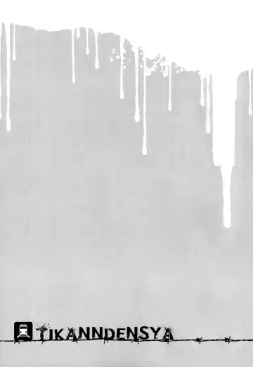 [Assa] Chikan Densya Fhentai - Page 15