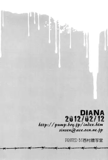 [Assa] Chikan Densya Fhentai - Page 18