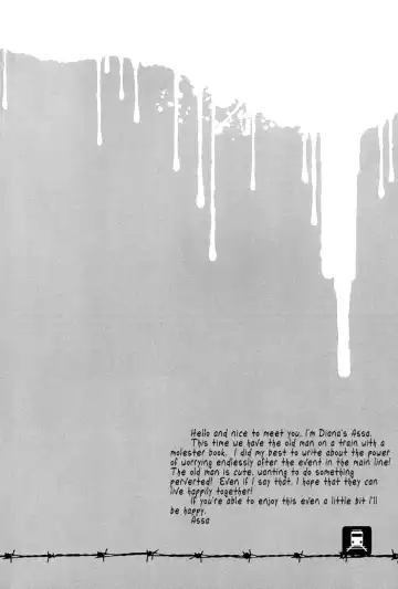 [Assa] Chikan Densya Fhentai - Page 4