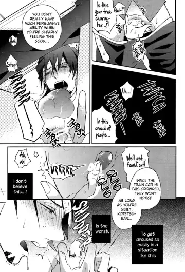 [Assa] Chikan Densya Fhentai - Page 9