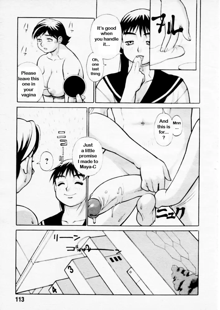 [Trump] Dennou Gakuen Eden - Kuukan Waikyoku Souchi | Playing with Portals Fhentai - Page 19