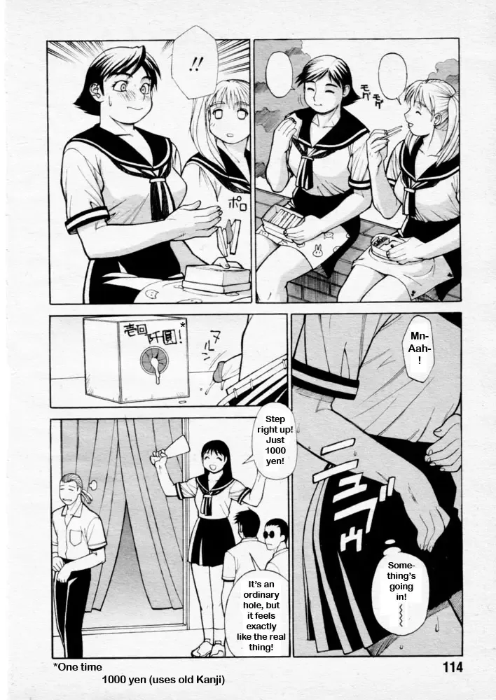 [Trump] Dennou Gakuen Eden - Kuukan Waikyoku Souchi | Playing with Portals Fhentai - Page 20