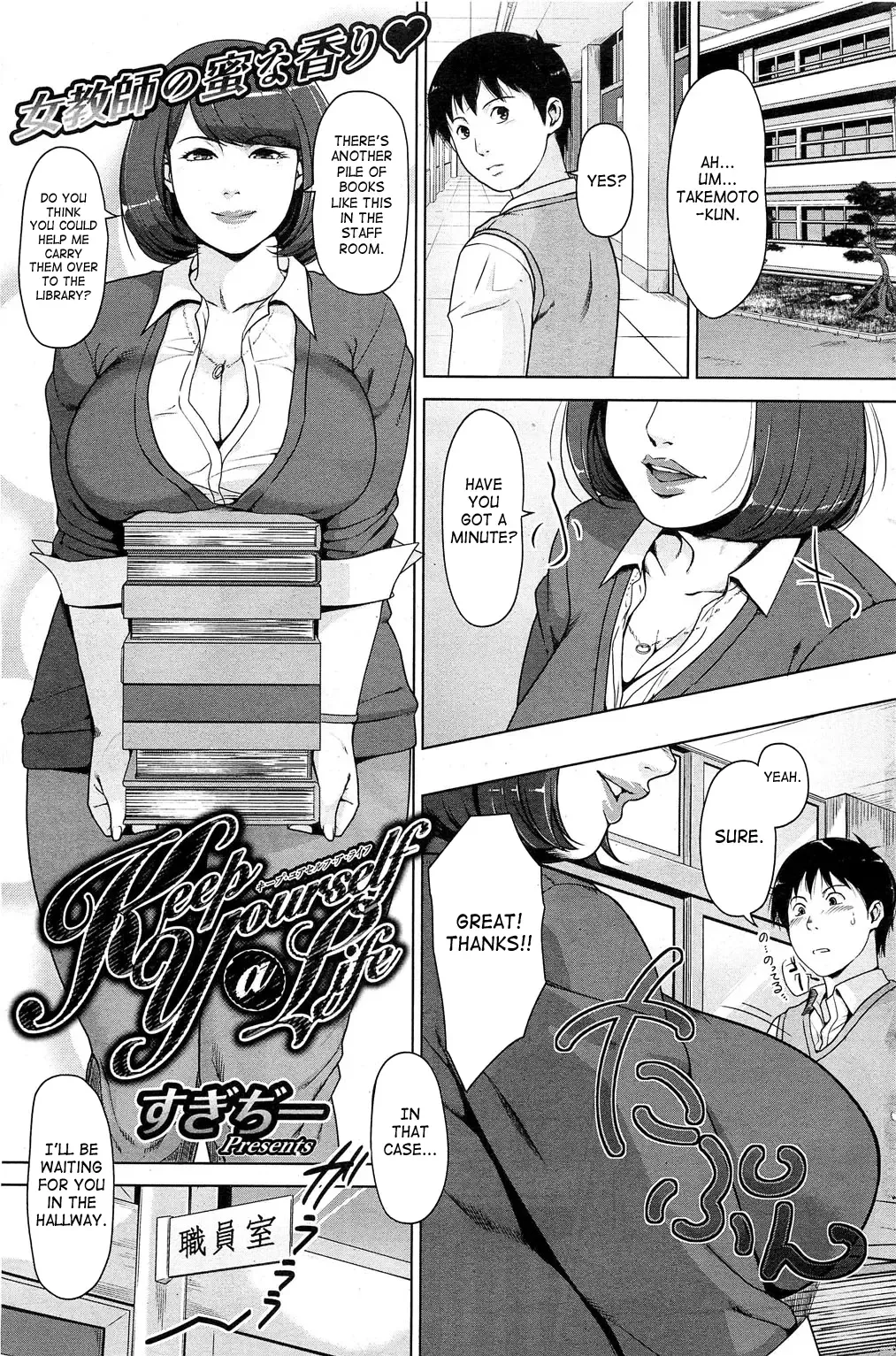 [Sugi G] Keep Yourself a Life Fhentai - Page 1